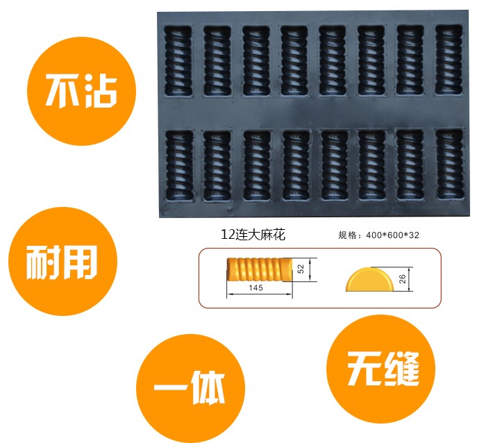 1469184691831917.jpg 12連大麻花1.jpg