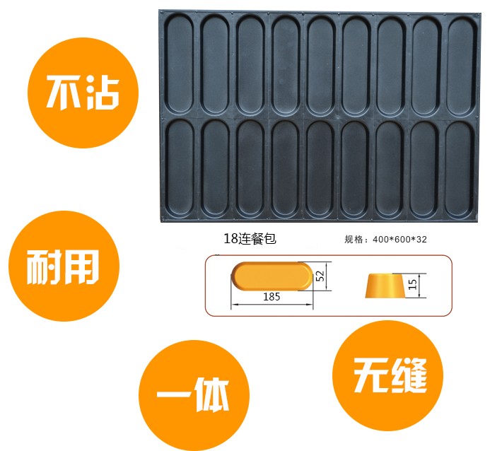 1469183683275499.jpg 18連餐包1.jpg