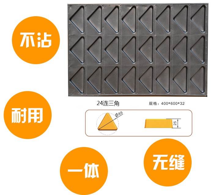 1469184338494374.jpg 24連三角1.jpg