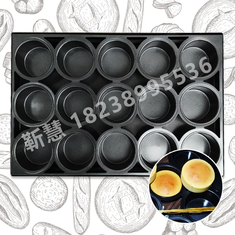 1536886275518217.jpg 大圓滿(mǎn)不沾模具.jpg